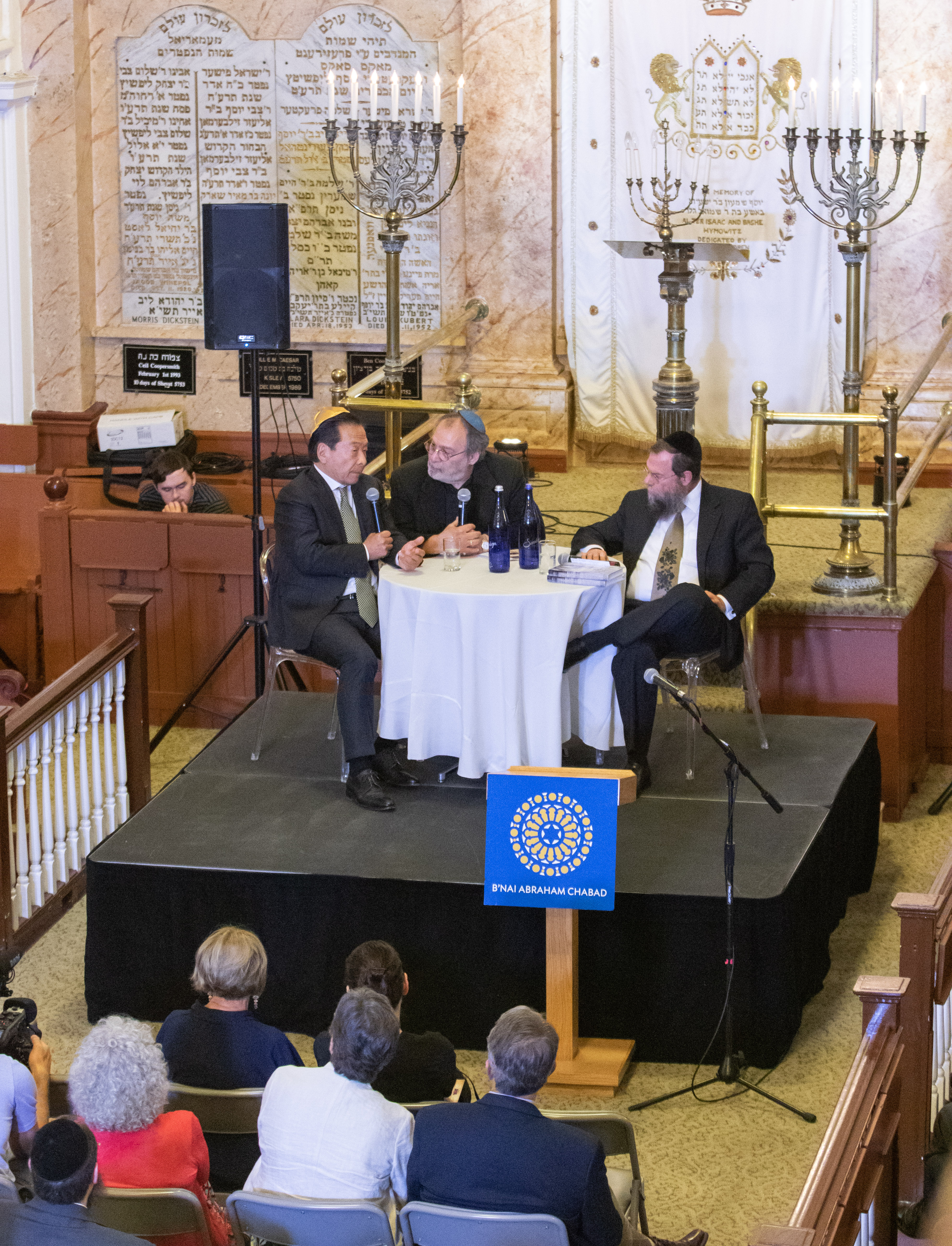 MAY 19, 2019 - PHILADELPHIA, PA -- B'nai Abraham Chabad's Tribute Event and Award Ceremony: From Kovno to Kobe, Sunday, May 19, 2019.  PHOTOS © 2019 Jay Gorodetzer -- Jay Gorodetzer Photography, www.JayGorodetzer.com